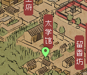 《大俠立誌傳》大梁城寶箱位置一覽 寶箱都在哪？