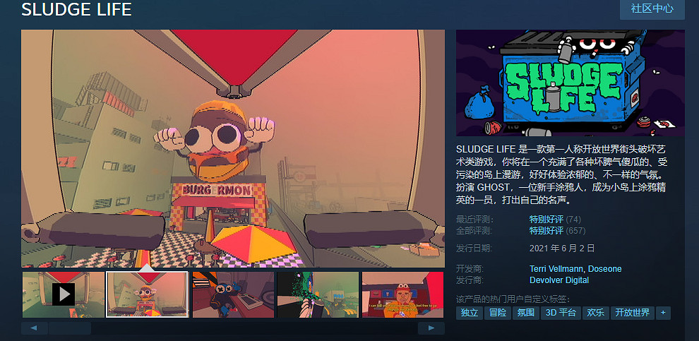 Steam喜加一：街頭破壞藝術遊戲《汙泥人生》免費領取