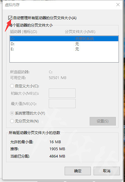 《惡靈古堡4重製版》fatal d3d error解決 fatal d3d error怎麽解決? 《惡靈古堡4重製版》fatal d3d error解決 fatal d3d error怎麽解決?
