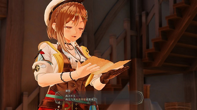 是時候和她說再見了!《萊莎的鍊金工房3》評測 是時候和她說再見了!《萊莎的鍊金工房3》評測