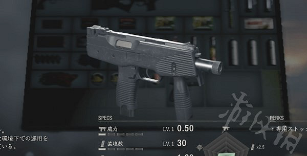 《惡靈古堡4重製版》商人出售槍支一覽 商人那有什麽槍? 《惡靈古堡4重製版》商人出售槍支一覽 商人那有什麽槍?