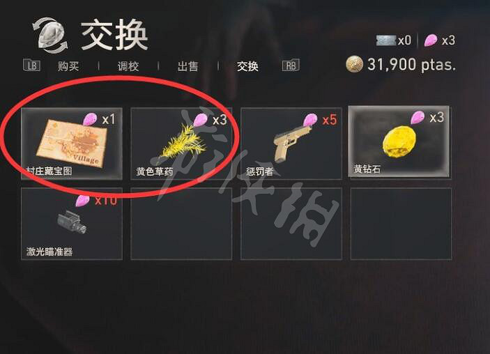 《惡靈古堡4重製版》黃色藥草在哪?黃色藥草位置大全 《惡靈古堡4重製版》黃色藥草在哪?黃色藥草位置大全