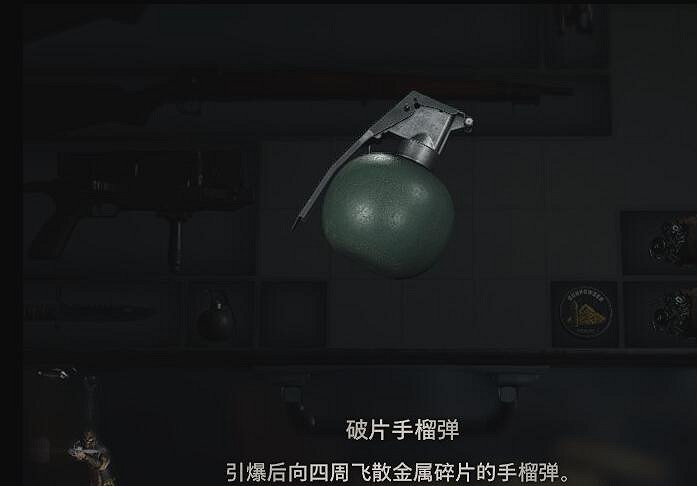 《惡靈古堡4重製版》全武器圖鑒匯總 全部武器有哪些？