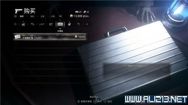 《惡靈古堡4重製版》全章節攻略圖文流程詳解 全支線全物品收集攻略 《惡靈古堡4重製版》全章節攻略圖文流程詳解 全支線全物品收集攻略