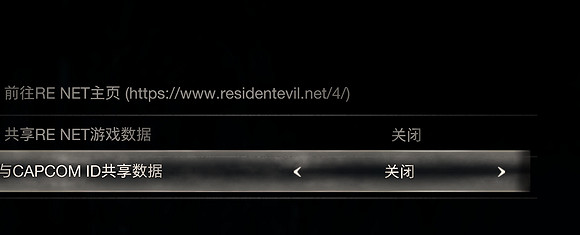《惡靈古堡4重製版》彈窗問題解決分享 彈窗問題怎麽解決? 《惡靈古堡4重製版》彈窗問題解決分享 彈窗問題怎麽解決?