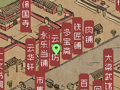 《大俠立誌傳》大梁城寶箱位置一覽 寶箱都在哪？