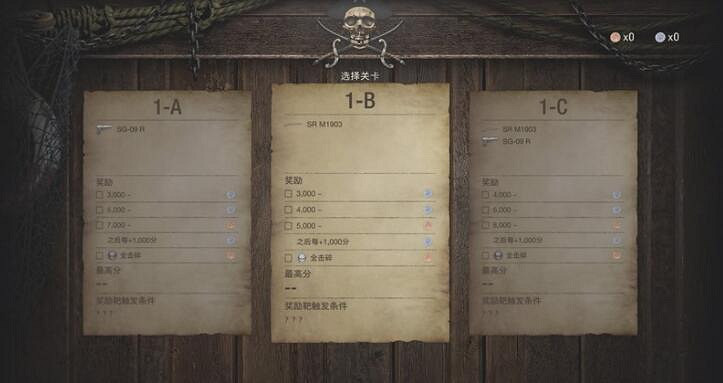 《惡靈古堡4重製版》靶場怎麽進?靶場1挑戰攻略技巧 《惡靈古堡4重製版》靶場怎麽進?靶場1挑戰攻略技巧