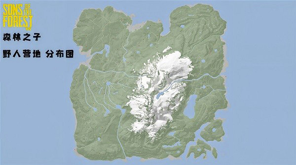 《森林之子》野人營地位置一覽 野人營地在哪兒?