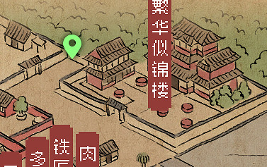 《大俠立誌傳》大梁城寶箱位置一覽 寶箱都在哪？