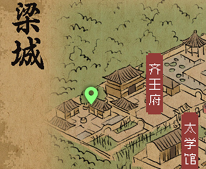 《大俠立誌傳》大梁城寶箱位置一覽 寶箱都在哪？