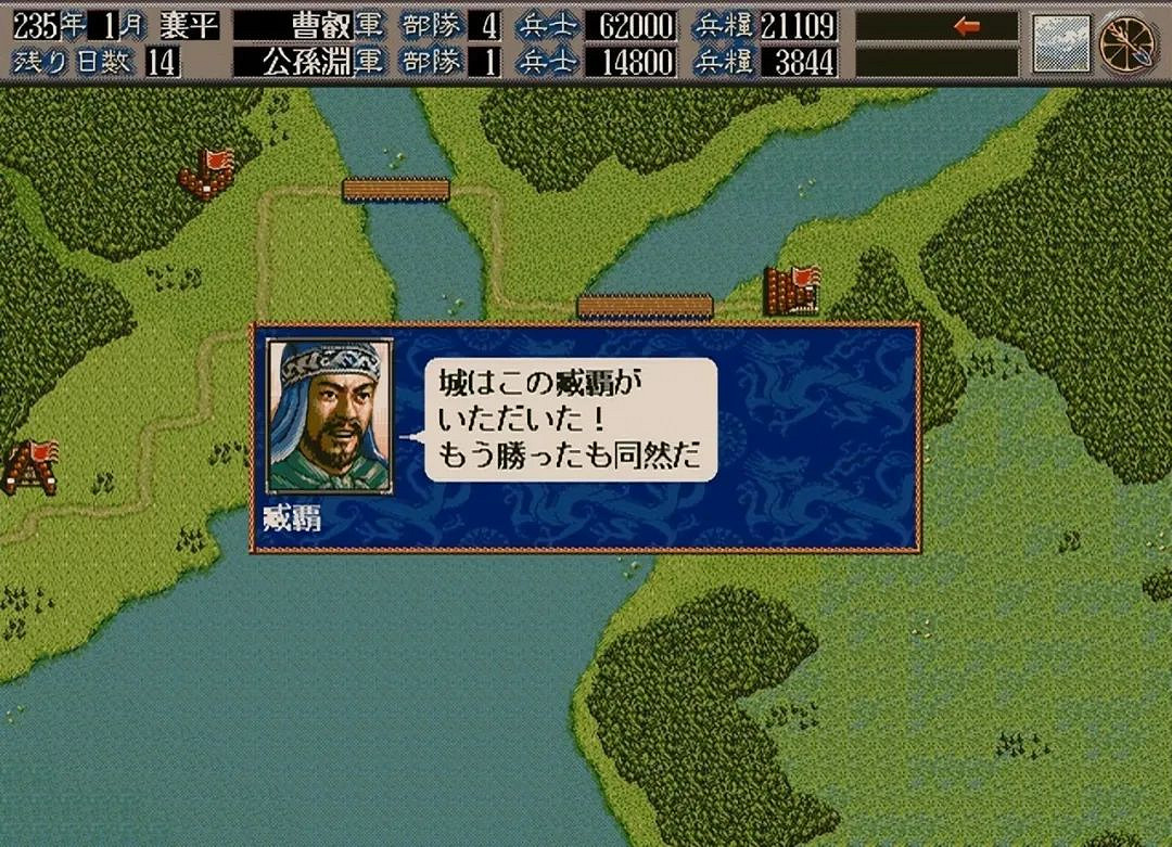 《三國志英傑傳》系列為何能成為戰棋經典? 《三國志英傑傳》系列為何能成為戰棋經典?