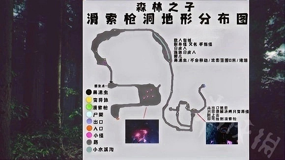 《森林之子》地圖更新一覽  地圖有什麽樣更新? 《森林之子》地圖更新一覽  地圖有什麽樣更新?
