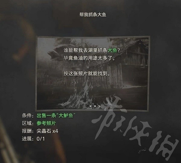 《惡靈古堡4重製版》抓大魚攻略 幫我抓條大魚任務怎麽完成? 《惡靈古堡4重製版》抓大魚攻略 幫我抓條大魚任務怎麽完成?