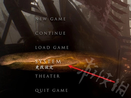 《臥龍蒼天隕落》解析度調整攻略  解析度怎麽調整? 《臥龍蒼天隕落》解析度調整攻略  解析度怎麽調整?