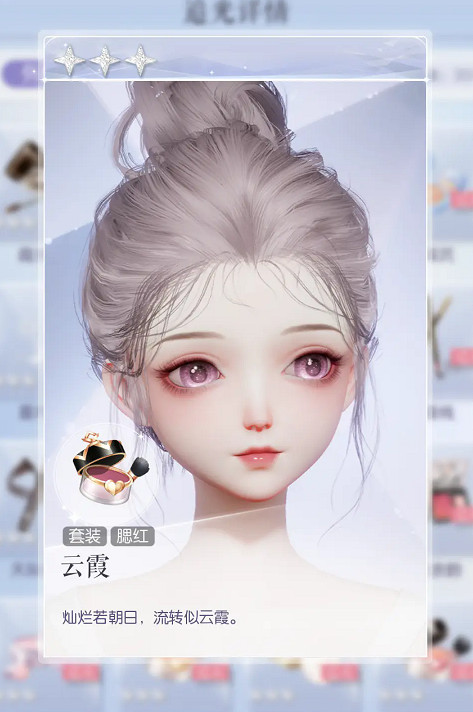 《以閃亮之名》少年感捏臉資料分享 少女體型男臉捏臉資料id 《以閃亮之名》少年感捏臉資料分享 少女體型男臉捏臉資料id