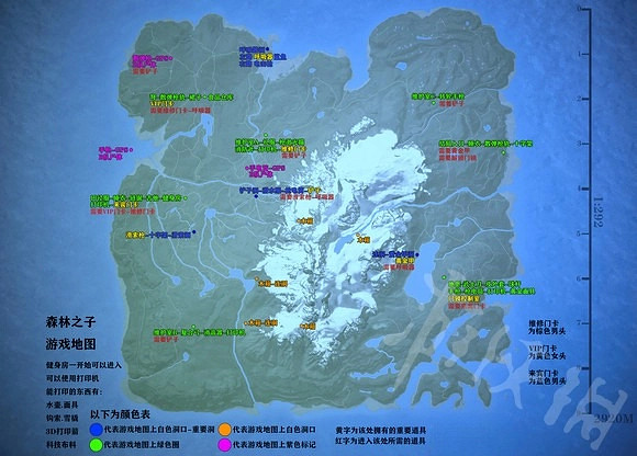 《森林之子》地圖更新一覽  地圖有什麽樣更新? 《森林之子》地圖更新一覽  地圖有什麽樣更新?