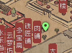 《大俠立誌傳》大梁城寶箱位置一覽 寶箱都在哪？