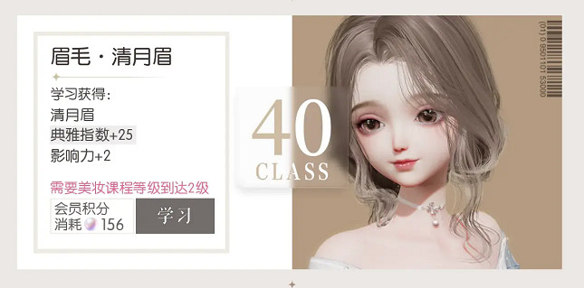 《以閃亮之名》少年感捏臉資料分享 少女體型男臉捏臉資料id 《以閃亮之名》少年感捏臉資料分享 少女體型男臉捏臉資料id