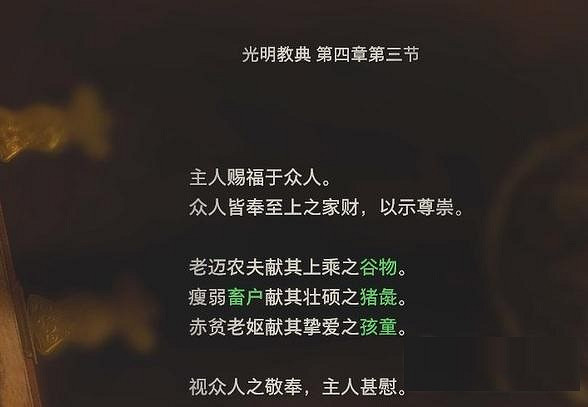 《惡靈古堡4重製版》村長家櫃子密碼是什麽?村長家解密答案分享 《惡靈古堡4重製版》村長家櫃子密碼是什麽?村長家解密答案分享