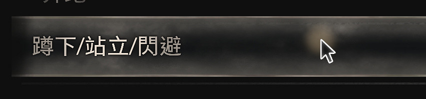 《惡靈古堡4重製版》怎麽閃避?閃避操作方法 《惡靈古堡4重製版》怎麽閃避?閃避操作方法