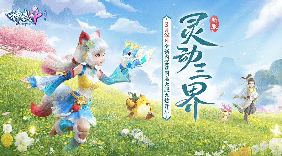 如果你喜歡策略遊戲 這些動態一定不能錯過 如果你喜歡策略遊戲 這些動態一定不能錯過