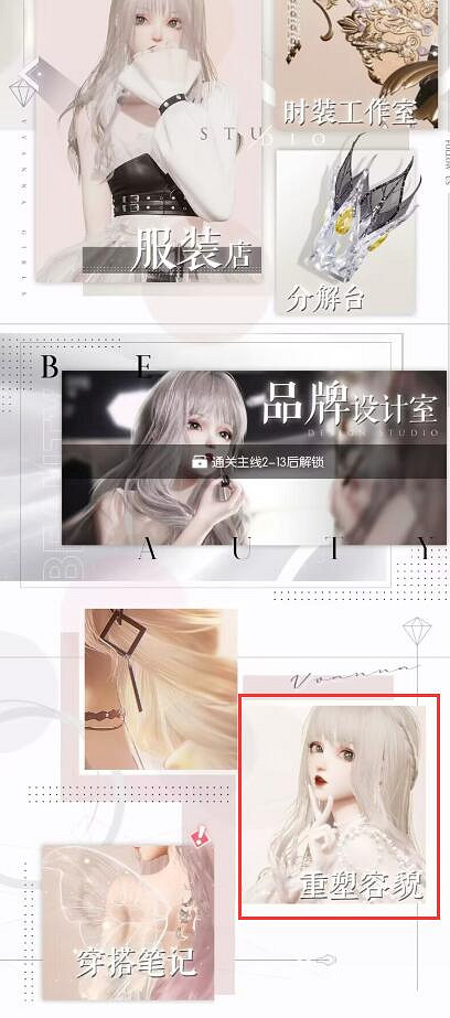 《以閃亮之名》捏臉資料白月光 中國伺服器捏臉資料分享 《以閃亮之名》捏臉資料白月光 中國伺服器捏臉資料分享