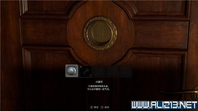 《惡靈古堡4重製版》全章節攻略圖文流程詳解 全支線全物品收集攻略 《惡靈古堡4重製版》全章節攻略圖文流程詳解 全支線全物品收集攻略