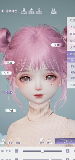 《以閃亮之名》保存形象失敗怎麽辦 保存形象失敗解決辦法