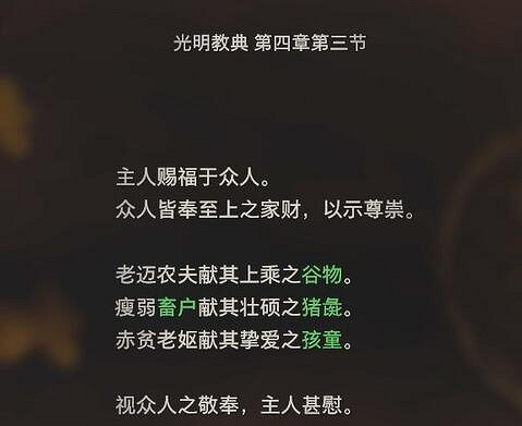 《惡靈古堡4重製版》謎題攻略大全 全謎題解密攻略 《惡靈古堡4重製版》謎題攻略大全 全謎題解密攻略