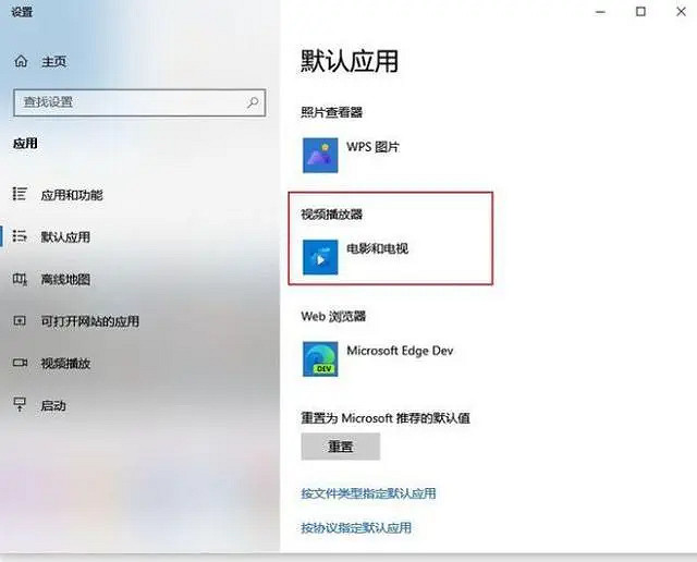 《臥龍蒼天隕落》遊戲閃退解決攻略  遊戲閃退怎麽辦?