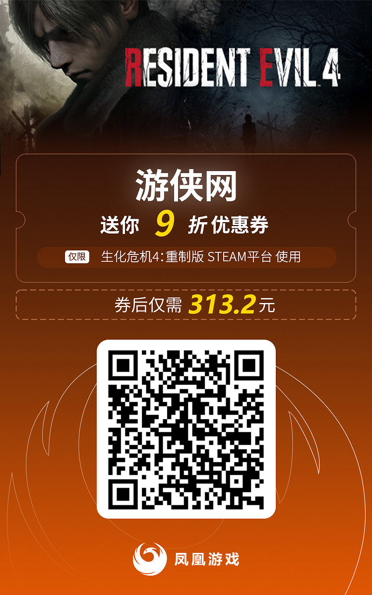 《惡靈古堡4重製版》遊戲購買攻略 遊戲在哪買? 《惡靈古堡4重製版》遊戲購買攻略 遊戲在哪買?