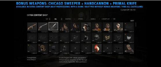 《惡靈古堡4重製版》小刀怎麽獲得?神器位置及獲得方法 《惡靈古堡4重製版》小刀怎麽獲得?神器位置及獲得方法