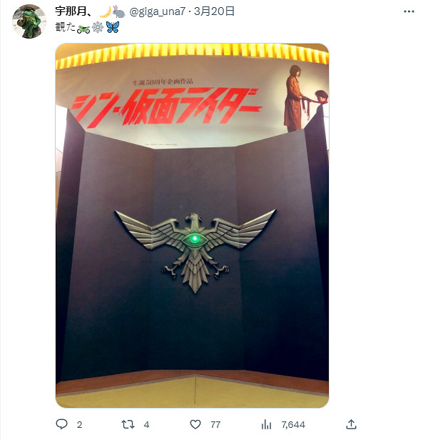 日本“動作片商”,在成人領域追逐特攝夢想 日本“動作片商”,在成人領域追逐特攝夢想