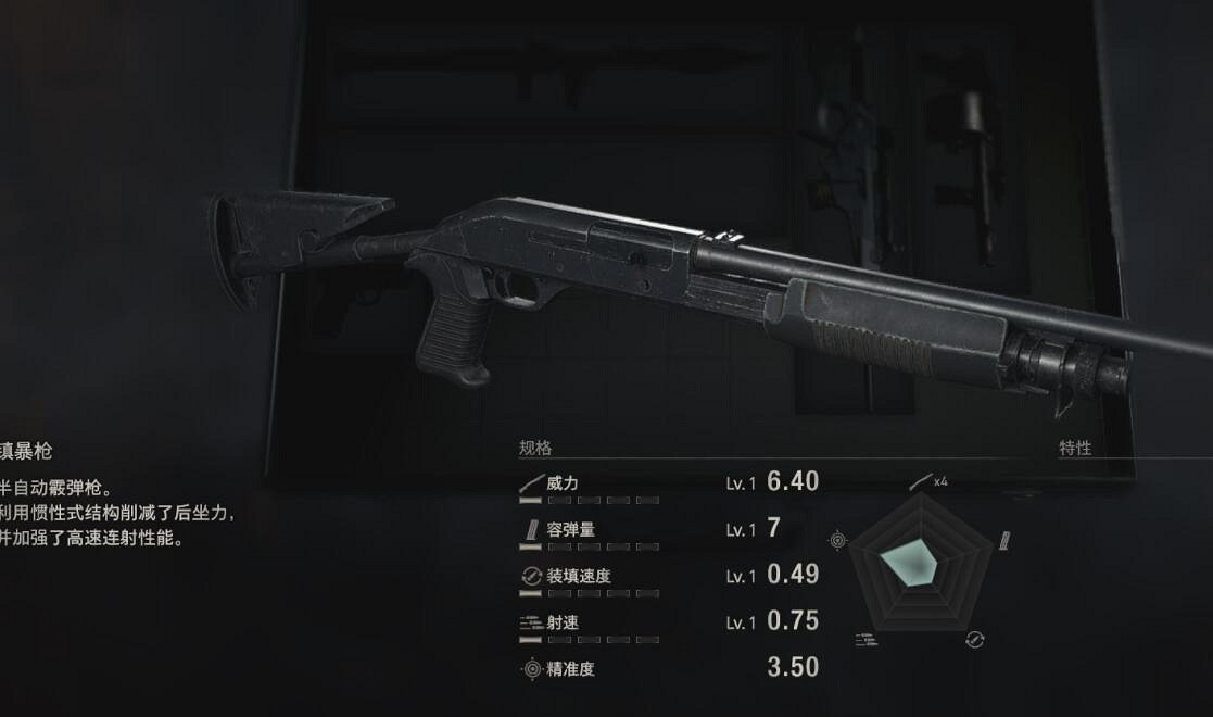 《惡靈古堡4重製版》全武器圖鑒匯總 全部武器有哪些? 《惡靈古堡4重製版》全武器圖鑒匯總 全部武器有哪些?