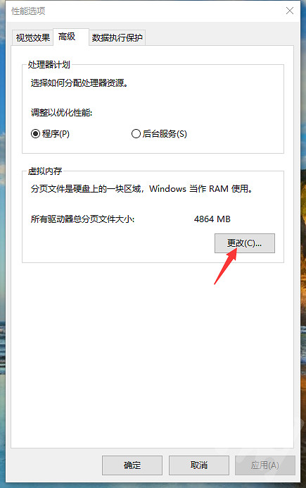 《惡靈古堡4重製版》fatal d3d error解決 fatal d3d error怎麽解決? 《惡靈古堡4重製版》fatal d3d error解決 fatal d3d error怎麽解決?