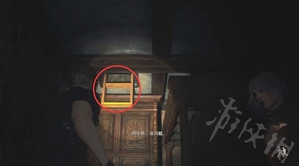 《惡靈古堡4重製版》凶猛的瘋狗攻略 瘋狗任務怎麽完成？