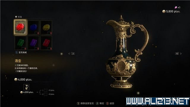 《惡靈古堡4重製版》全章節攻略圖文流程詳解 全支線全物品收集攻略 《惡靈古堡4重製版》全章節攻略圖文流程詳解 全支線全物品收集攻略