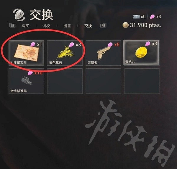 《惡靈古堡4重製版》黃色草藥獲得 黃色草藥怎麽獲取? 《惡靈古堡4重製版》黃色草藥獲得 黃色草藥怎麽獲取?