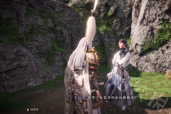 《臥龍蒼天隕落》天柱派寶箱攻略  天柱派寶箱怎麽獲得？