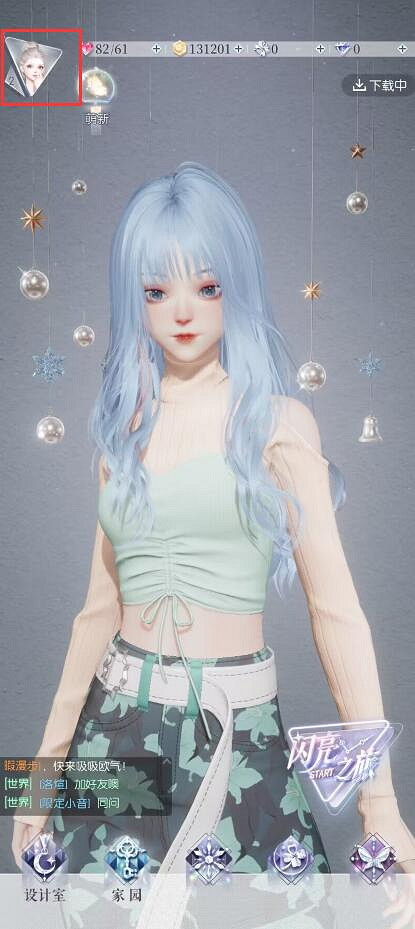 《以閃亮之名》兌換碼怎麽用 兌換碼兌換位置