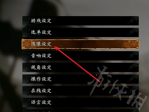 《臥龍蒼天隕落》解析度調整攻略  解析度怎麽調整? 《臥龍蒼天隕落》解析度調整攻略  解析度怎麽調整?