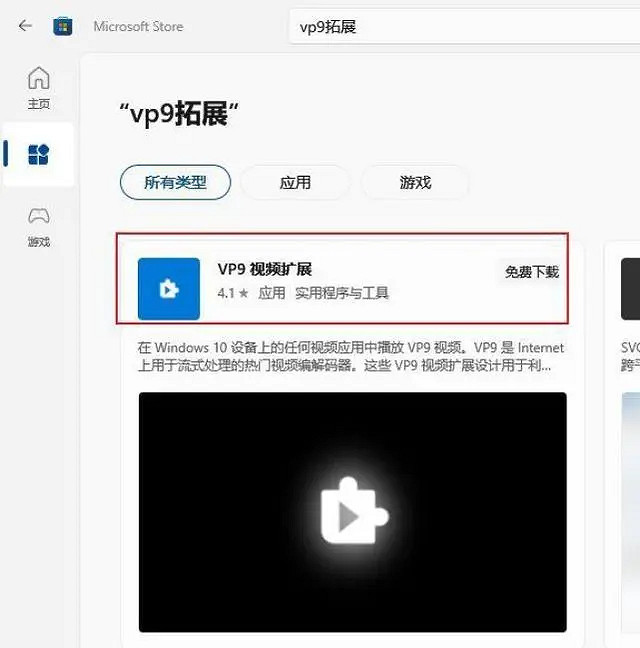 《臥龍蒼天隕落》遊戲閃退解決攻略  遊戲閃退怎麽辦?