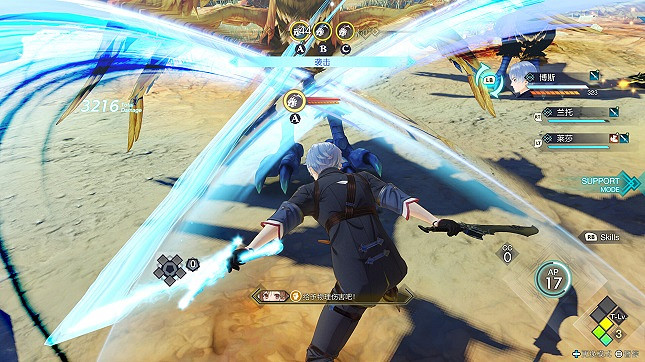 是時候和她說再見了!《萊莎的鍊金工房3》評測 是時候和她說再見了!《萊莎的鍊金工房3》評測