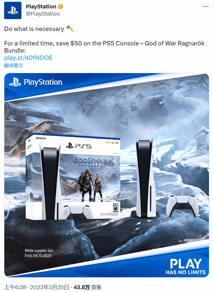 3502元！PS5《戰神5》捆綁包官方限時促銷已開啟！