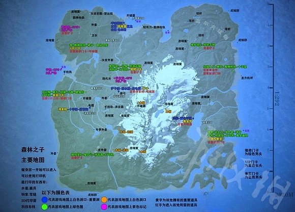 《森林之子》地圖更新一覽  地圖有什麽樣更新? 《森林之子》地圖更新一覽  地圖有什麽樣更新?