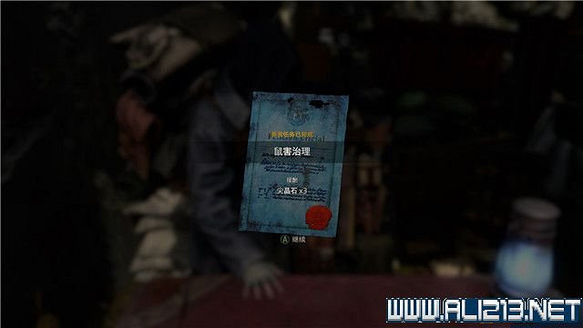 《惡靈古堡4重製版》全章節攻略圖文流程詳解 全支線全物品收集攻略 《惡靈古堡4重製版》全章節攻略圖文流程詳解 全支線全物品收集攻略