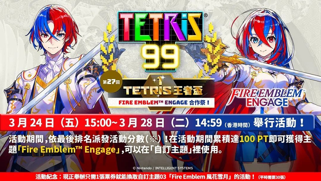 NS新聞 東方泡泡龍追加6首歌曲 寶可夢動畫小智畢業