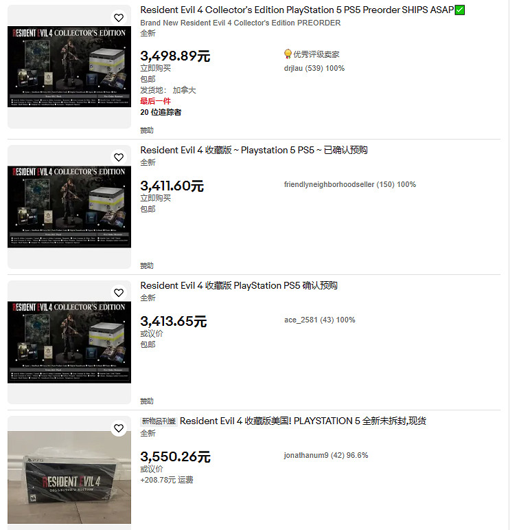 晚報:《至暗時刻》Steam下架 生化4RE價格翻倍 晚報:《至暗時刻》Steam下架 生化4RE價格翻倍