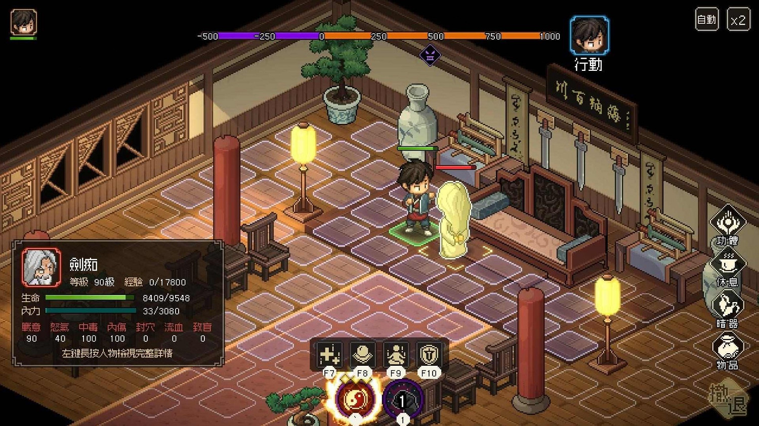 《大俠立誌傳》劍癡怎麽打？劍癡打法及天賦分享