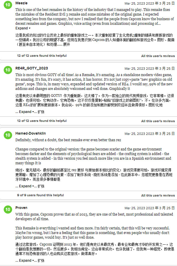 角逐年度最佳遊戲!《惡靈古堡4RE》M站使用者評分9.7! 角逐年度最佳遊戲!《惡靈古堡4RE》M站使用者評分9.7!